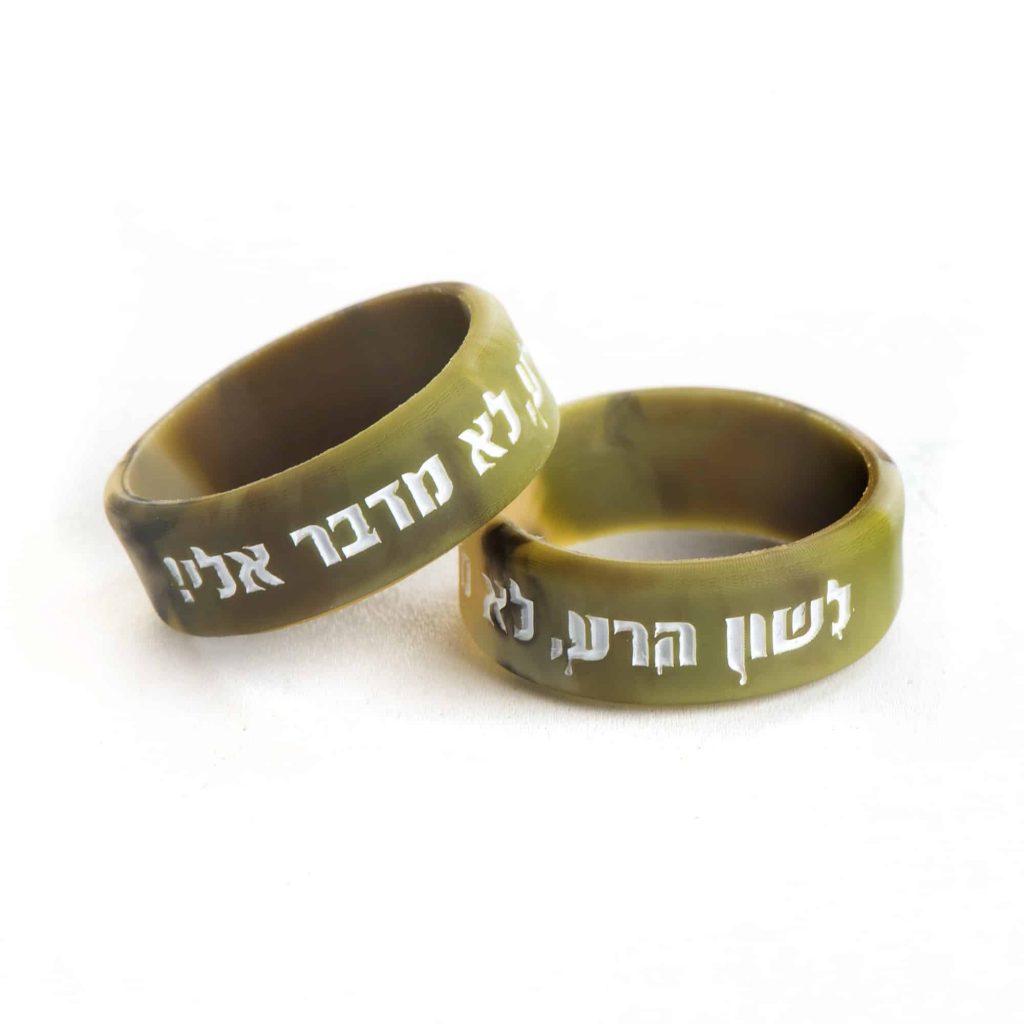 Military Style Silicone Ring Lashon hara, Speak no evil